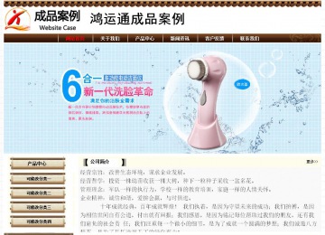 經(jīng)濟(jì)型成品案例No:8355