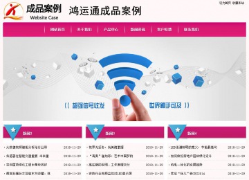 經(jīng)濟型成品案例No:8357
