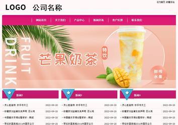 經(jīng)濟(jì)型成品案例No:8357