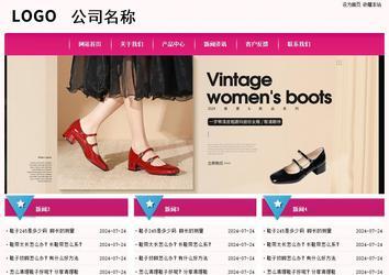 經(jīng)濟(jì)型成品案例No:8357