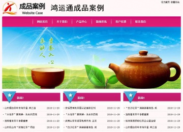經(jīng)濟型成品案例No:8357