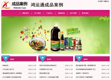 經(jīng)濟型成品案例No:8357