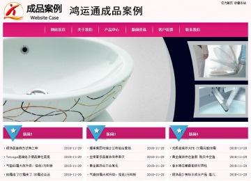 經濟型成品案例No:8357