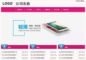 經(jīng)濟(jì)型成品案例No:8357
