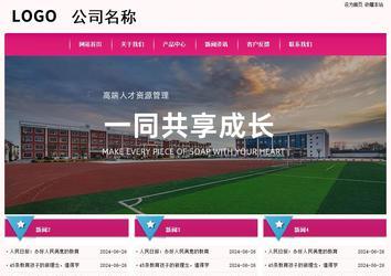 經(jīng)濟(jì)型成品案例No:8357