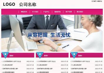 經(jīng)濟型成品案例No:8357