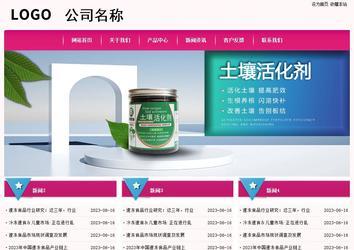 經(jīng)濟型成品案例No:8357