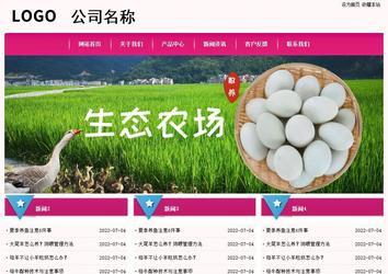 經(jīng)濟型成品案例No:8357