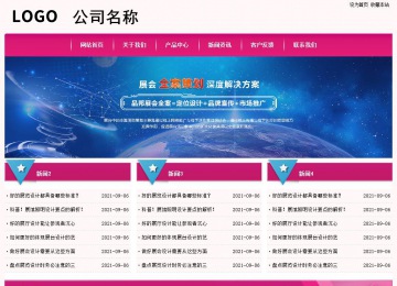 經(jīng)濟型成品案例No:8357