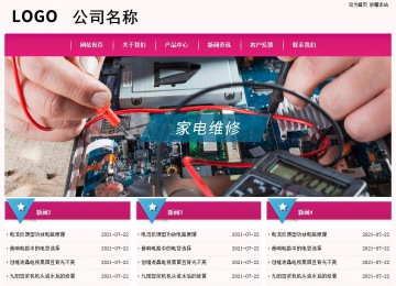 經(jīng)濟型成品案例No:8357