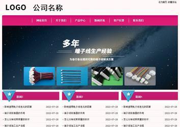 經(jīng)濟型成品案例No:8357