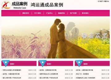 經(jīng)濟型成品案例No:8357