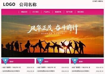 經(jīng)濟型成品案例No:8357