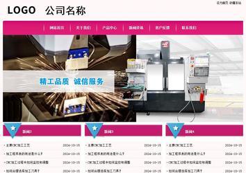 經濟型成品案例No:8357