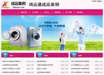 經(jīng)濟(jì)型成品案例No:8357