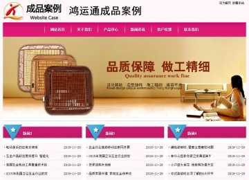 經(jīng)濟(jì)型成品案例No:8357
