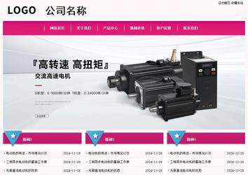 經(jīng)濟型成品案例No:8357