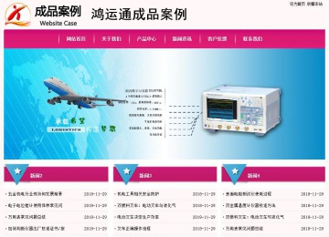 經濟型成品案例No:8357