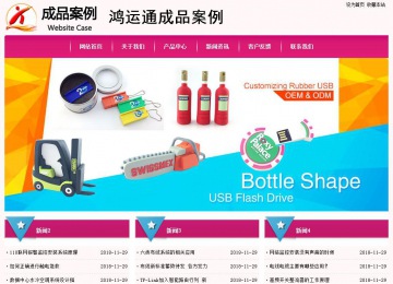 經(jīng)濟(jì)型成品案例No:8357