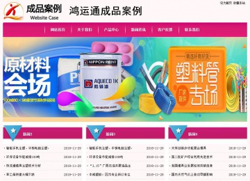 經(jīng)濟(jì)型成品案例No:8357