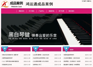 經(jīng)濟(jì)型成品案例No:8357