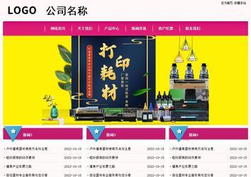 經(jīng)濟型成品案例No:8357