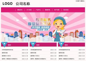 經(jīng)濟型成品案例No:8357