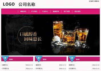 經(jīng)濟型成品案例No:8357