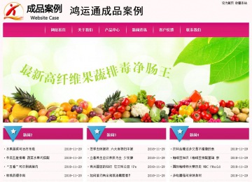 經(jīng)濟(jì)型成品案例No:8357