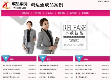 經濟型成品案例No:8357