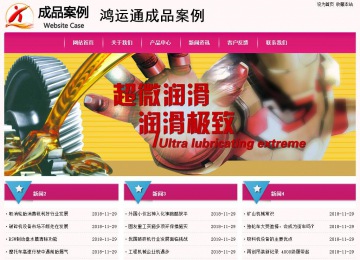 經(jīng)濟(jì)型成品案例No:8357