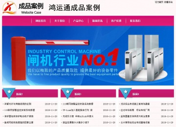 經(jīng)濟型成品案例No:8357