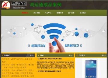經(jīng)濟型成品案例No:8360
