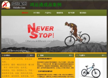 經(jīng)濟(jì)型成品案例No:8360