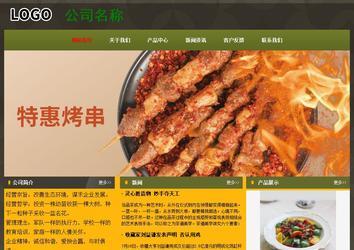 經(jīng)濟(jì)型成品案例No:8360