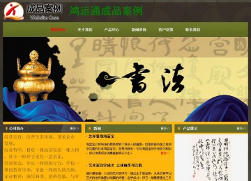 經(jīng)濟(jì)型成品案例No:8360
