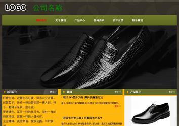 經(jīng)濟(jì)型成品案例No:8360