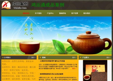 經(jīng)濟型成品案例No:8360