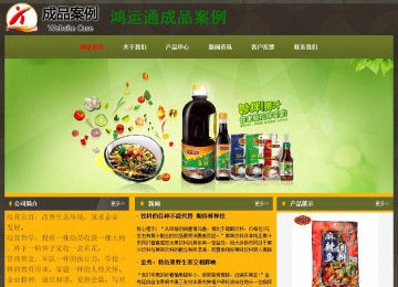 經(jīng)濟型成品案例No:8360
