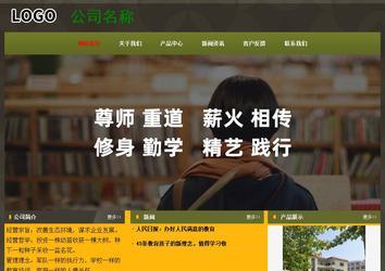 經(jīng)濟(jì)型成品案例No:8360