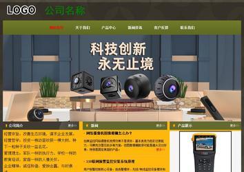 經(jīng)濟型成品案例No:8360