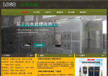 經(jīng)濟(jì)型成品案例No:8360