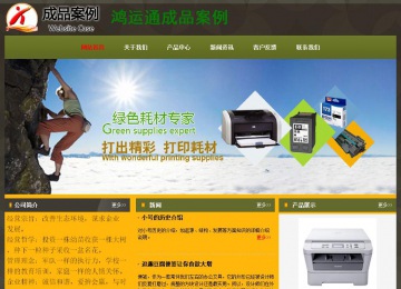 經(jīng)濟(jì)型成品案例No:8360