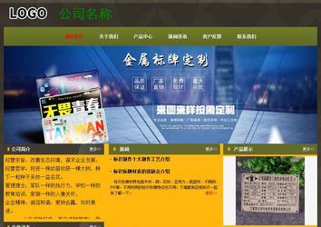 經(jīng)濟(jì)型成品案例No:8360