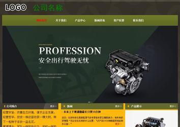 經(jīng)濟(jì)型成品案例No:8360