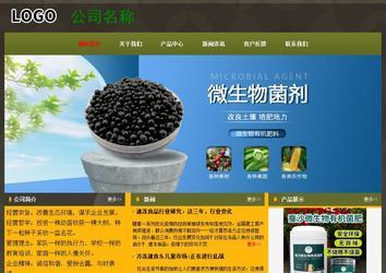 經(jīng)濟型成品案例No:8360