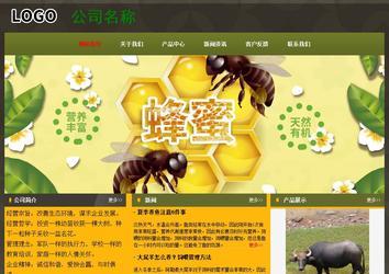 經(jīng)濟型成品案例No:8360