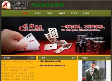 經(jīng)濟型成品案例No:8360