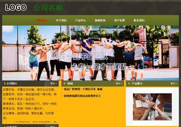 經(jīng)濟型成品案例No:8360