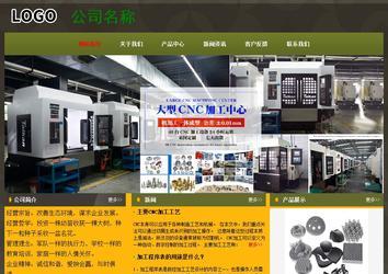 經濟型成品案例No:8360